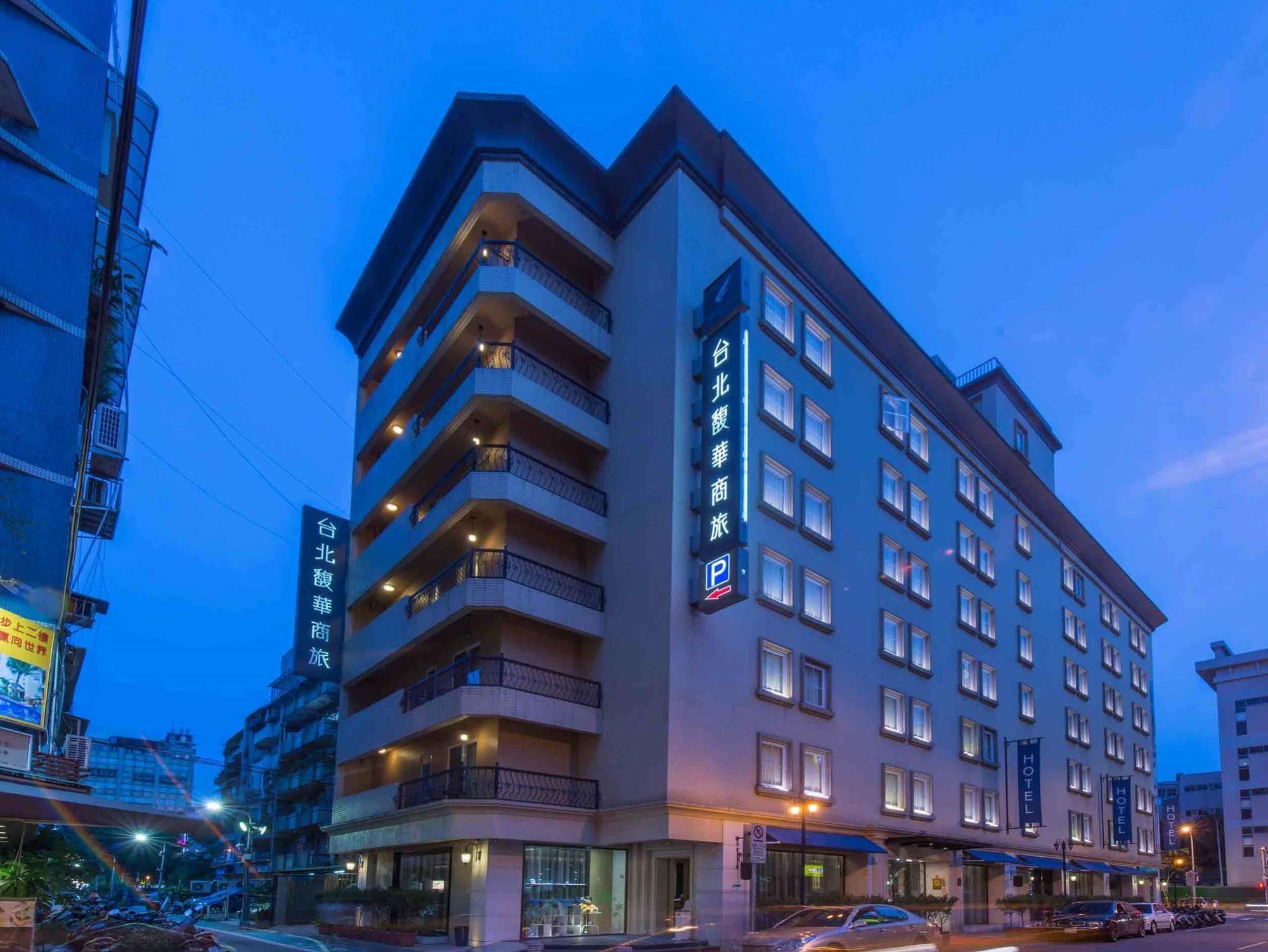 台北馥華商旅 松江館 Hotell Taipei Eksteriør bilde