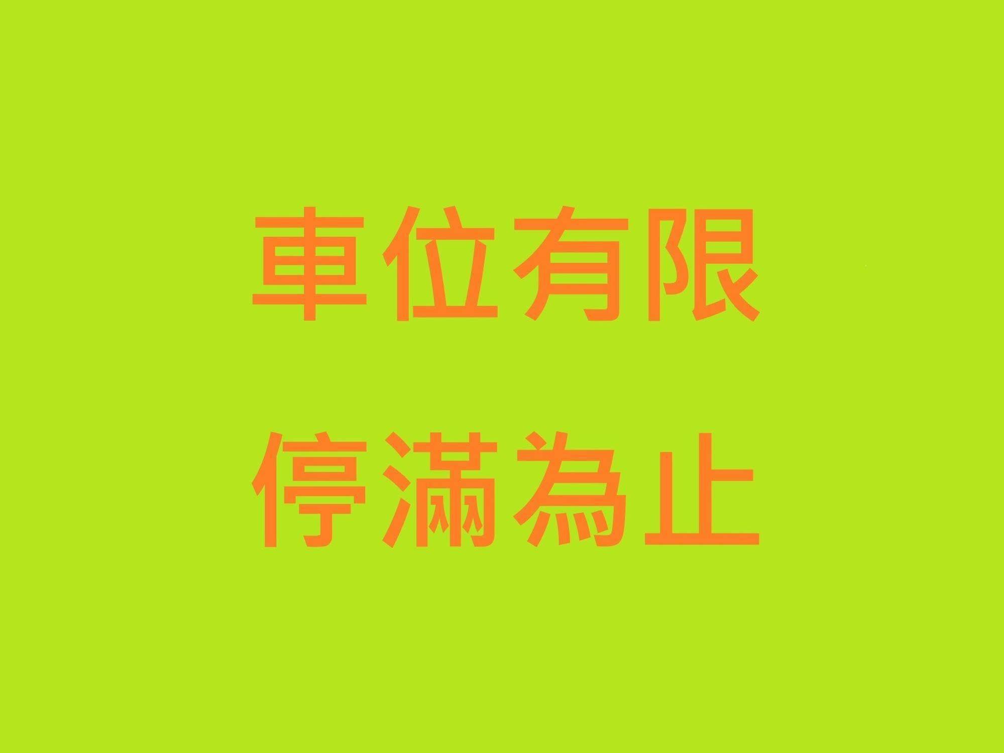 台北馥華商旅 松江館 Hotell Taipei Eksteriør bilde